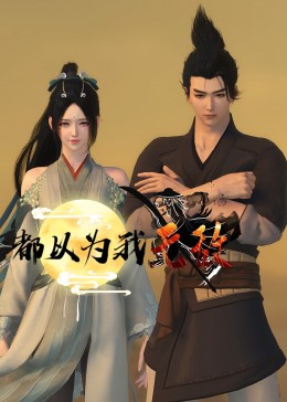 seo公司怎么操作seo教程